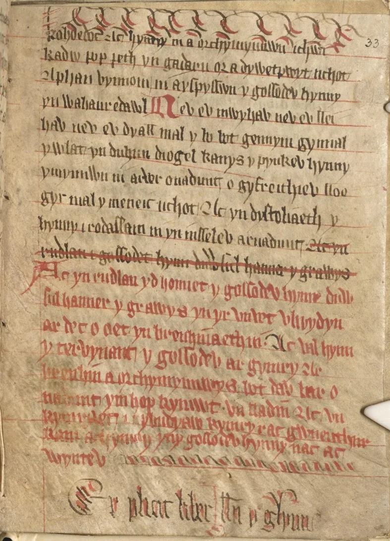 Statute of Rhuddlan historical image 1